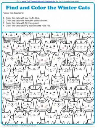 Visual Closure Worksheets Also 338 Best Visual Figure Ground Images On Pinterest
