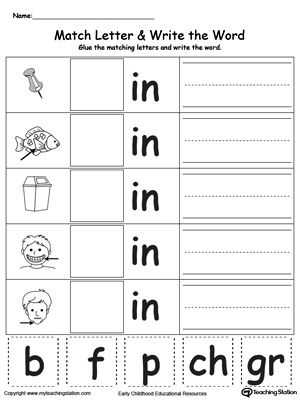 Word Family Worksheets Kindergarten Also 180 Best Word Family Images On Pinterest