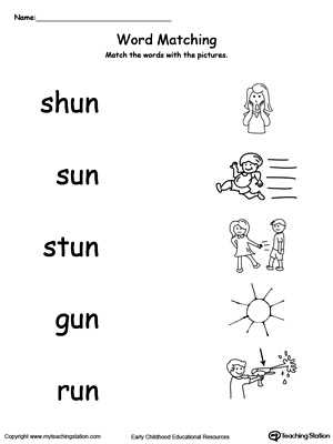 Word Family Worksheets Kindergarten Also Un Word Family Picture Match