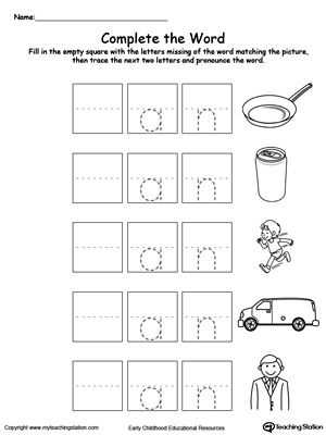 Word Family Worksheets Kindergarten with 45 Best Free Word Family Worksheets Images On Pinterest