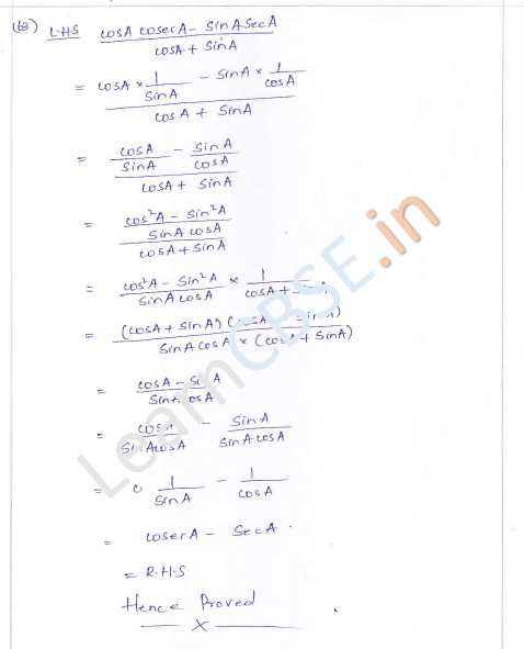 Worksheet the Basic 8 Trig Identities together with Rd Sharma Class 10 solutions Chapter 6 Trigonometric Identities