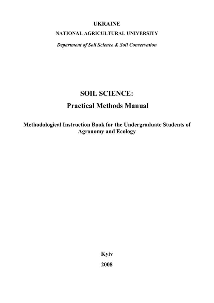 Accompanies soil Conservation Student Worksheet with soil Science Practical Methods Manual