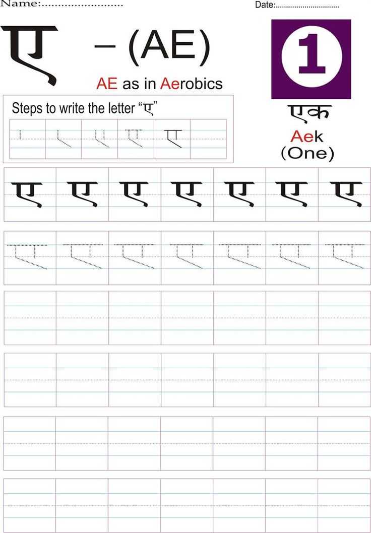 Alphabet Practice Worksheets as Well as 566 Best Preschool Work Sheets Images On Pinterest