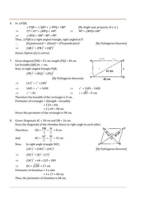 Ap Chem solutions Worksheet Answers with 10 Best Chemistry In Biology Chapter 6 Worksheet Answers