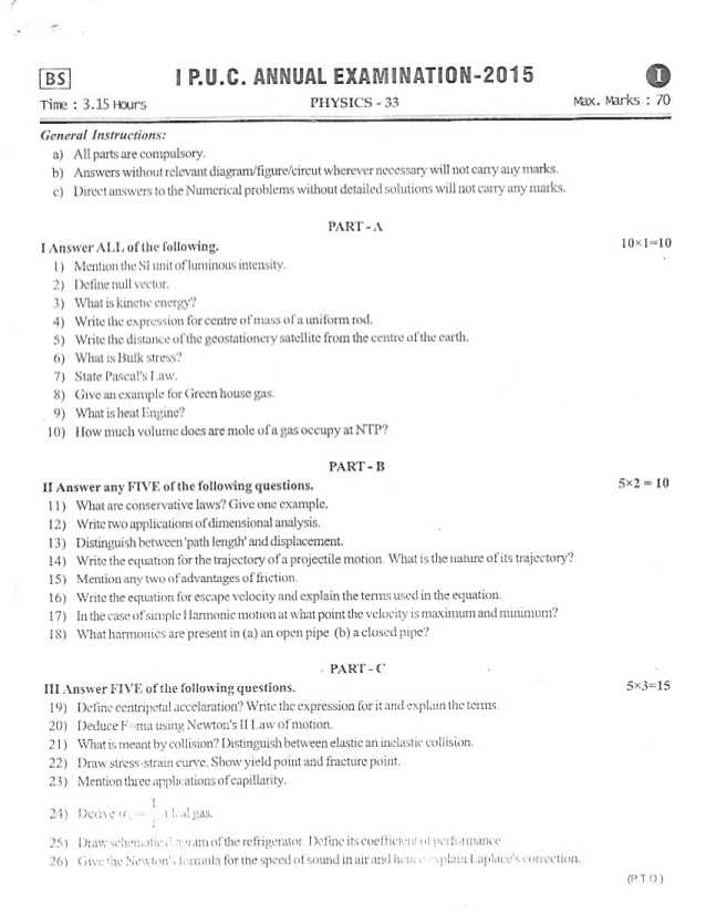 Arithmetic and Geometric Sequences Worksheet Pdf and Pre University Board First Year Karnataka Old Papers