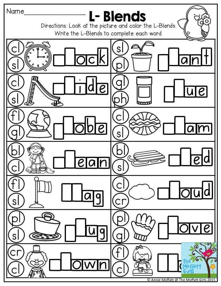 Blends and Digraphs Worksheets with 94 Best Digraphs and Blends Images On Pinterest