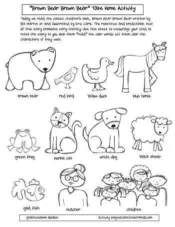 Brown Worksheets for Preschool or 212 Best Brown Bear Brown Bear Images On Pinterest