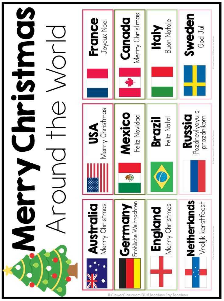 Christmas Around the World Worksheets together with 223 Best Christmas Around the World Images On Pinterest