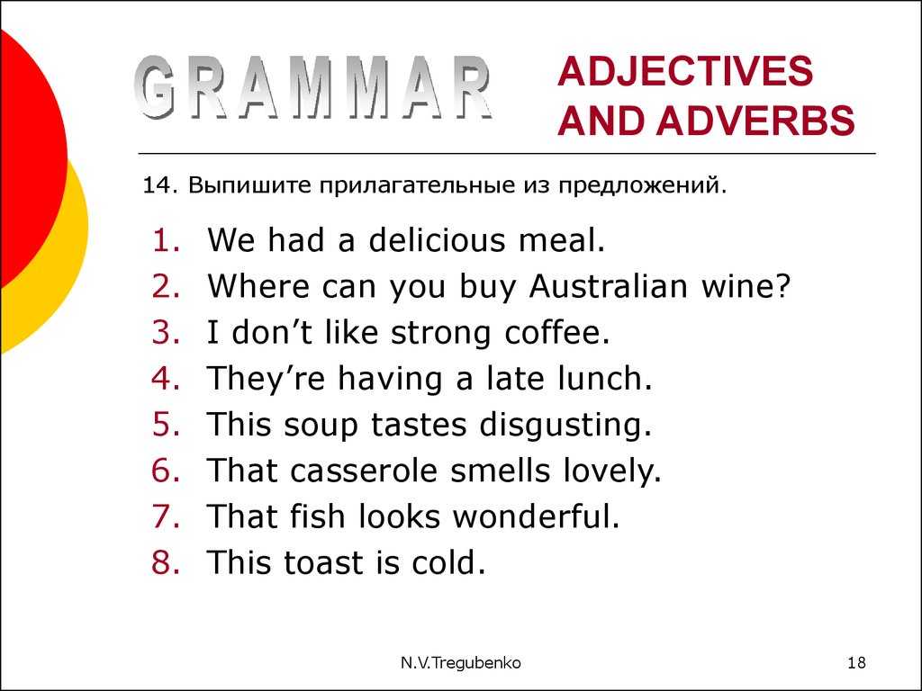 Comparative Adjectives Worksheet or something to Eat Online Presentation
