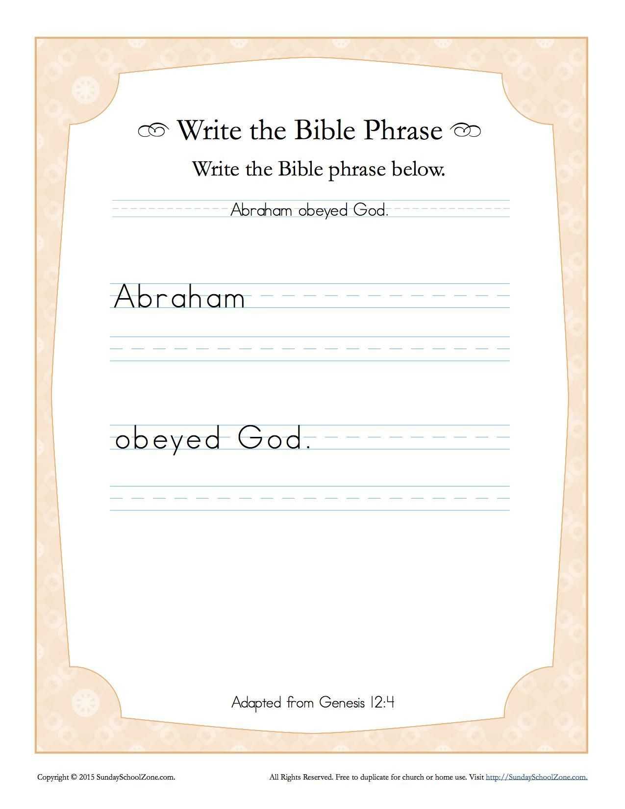 Free Printable Bible Study Worksheets and Children S Bible Worksheets Free