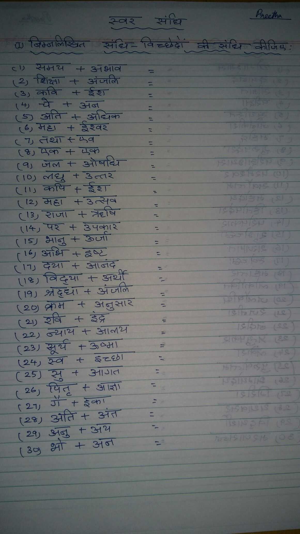 Handwriting Practice Worksheets as Well as Hindi Grammar Worksheet On Kriya 1