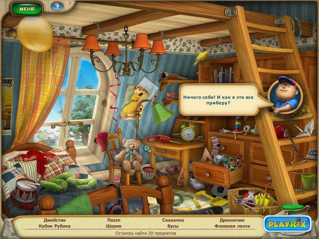 Hidden Objects Worksheets as Well as Pc Playrix Entertainment Jewel
