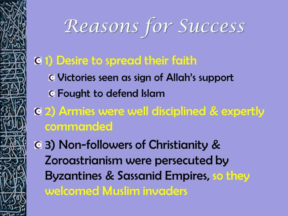 Islam Empire Of Faith Part 2 Worksheet Answers as Well as islam Expands Chapter 10 Section 2 islam Expands Chapter 10 Section