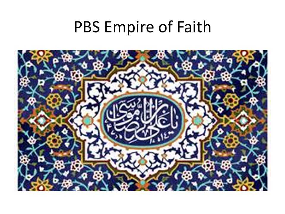 Islam Empire Of Faith Part 2 Worksheet Answers together with Muslim Empire Lesson 3 Golden Age Ppt Video Online