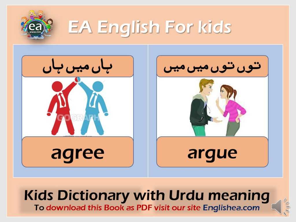 Non English Speaking Students Worksheets Also Words Opposite Ea English