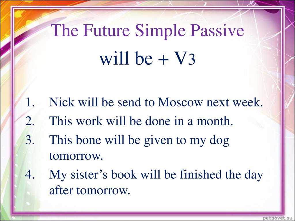 Задание с пассивным. Будущее время пассивный залог английский. Future Passive Voice правило. Future simple Passive в английском языке. Future simple Passive вопросительные предложения.