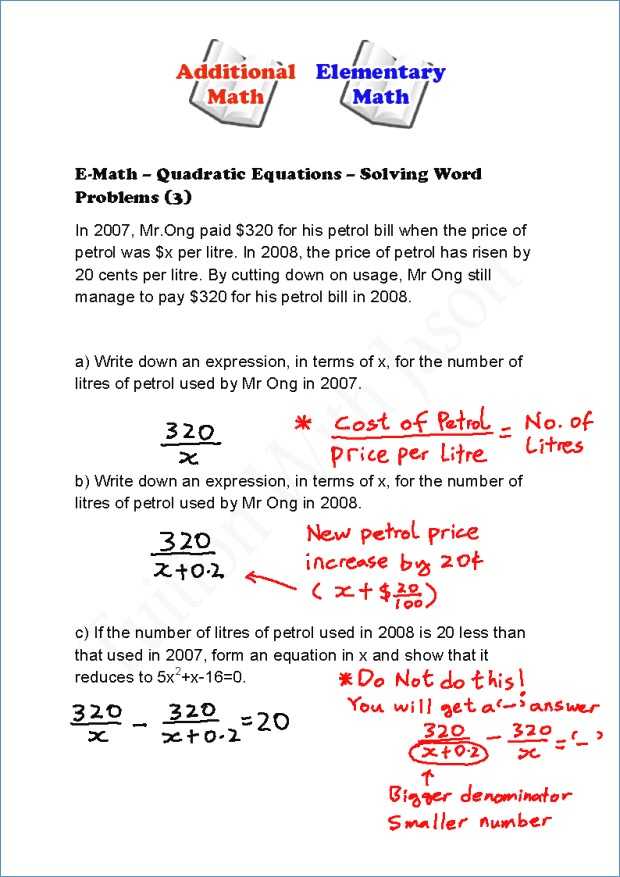 Quadratic Equation Worksheet with Answers or Quadratic Equation Word Problems Worksheet