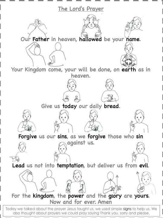 Sign Language Worksheets with Worship & Praise the Lord S Prayer In Sign Language