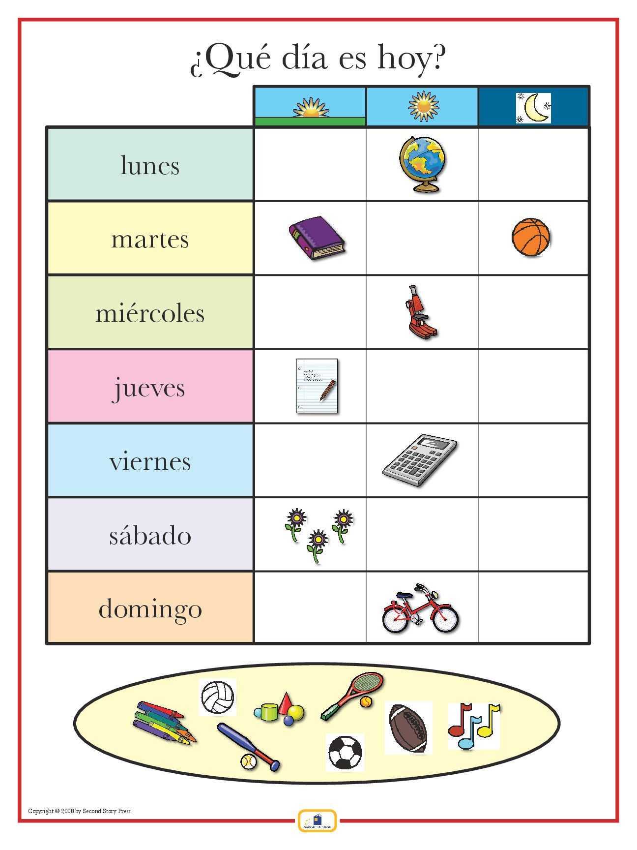 Spanish Lesson Worksheets with Spanish Days Of the Week Poster