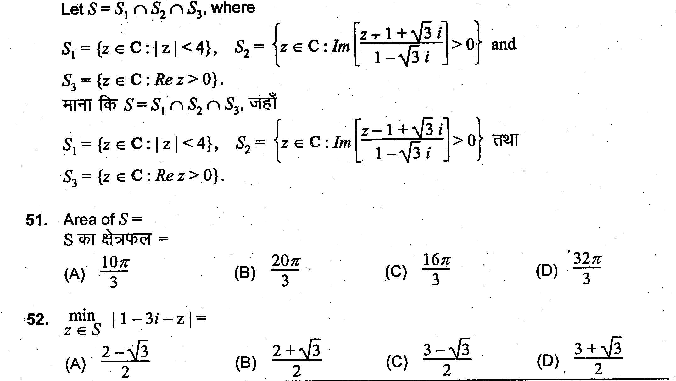 6th Grade Algebra Worksheets or Plex Numbers In which Book Will I Find these Types Of