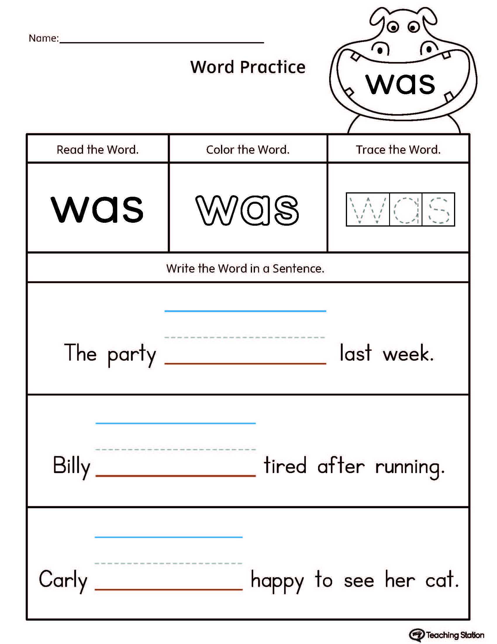 Art History Worksheets Pdf or High Frequency Words Printable Worksheets