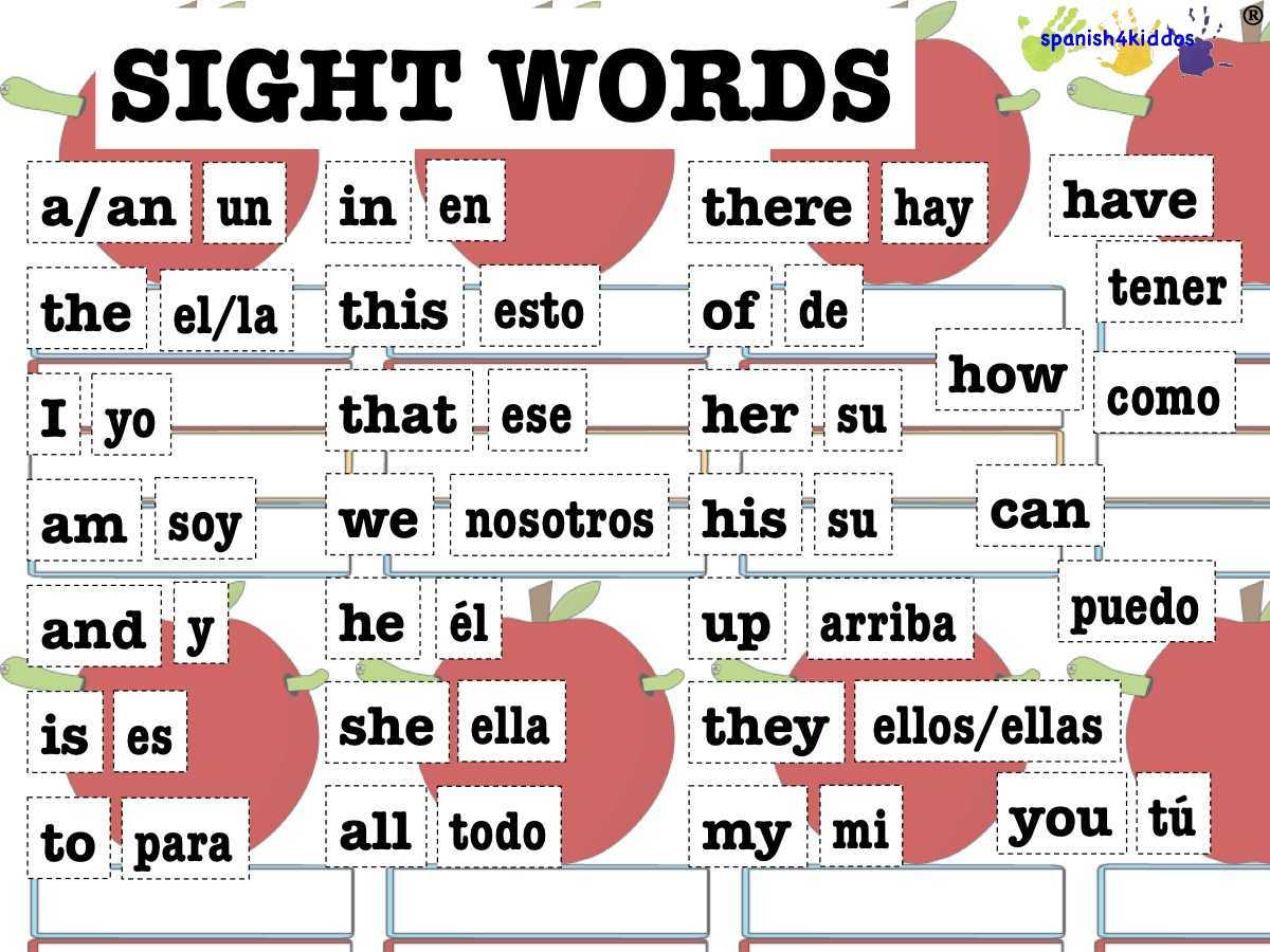 Kindergarten Word Worksheets Along with Spanish Sight Words Cut Outs • Spanish4kiddos Educational