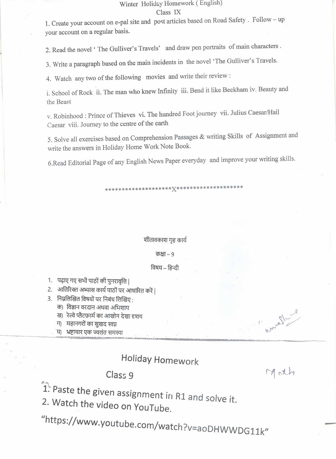Specific Heat Chem Worksheet 16 1 Answer Key with 32 Specific Heat Worksheet Answers Document Design Ideas