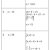 2 Step Equations Worksheets with Answers with 2 Step Equations Worksheets