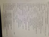 A Very Big Branch Worksheet Answers or Stress Relief Stressrelief420 Twitter