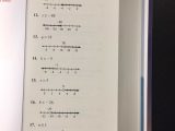 Absolute Value Inequalities Worksheet Answers Algebra 1 together with St Edward the Confessor Parish School