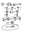Algebra 1 Inequalities Worksheet Along with Awesome Sk Math Mold Math Exercises Obgscuolainfo