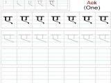 Alphabet Practice Worksheets as Well as 566 Best Preschool Work Sheets Images On Pinterest