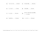 Arithmetic Sequence Worksheet 1 together with Sequences and Series Worksheet 12 2 Practice Worksheet Geometric