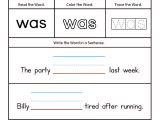 Art History Worksheets Pdf or High Frequency Words Printable Worksheets
