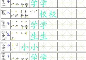 Chinese Character Stroke order Worksheet Generator or 249 Best Geography & Culture Homeschool Images On Pinterest
