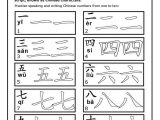 Chinese Dynasties Worksheet Pdf or 42 Best China History Geography social Stu S Images On Pinterest