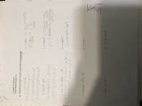 Dna Worksheet Answer Key Mr Hoyle as Well as Chain Rule Practice Worksheet Choice Image Worksheet Math