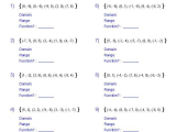 Domain and Range Worksheet Algebra 1 or Algebra 1 Worksheets