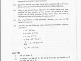 Gattaca Worksheet Biology Answers with Plus Two Physics March 2011