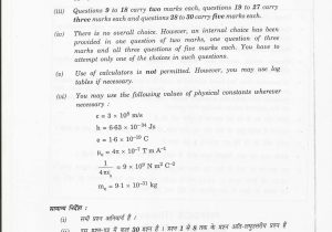 Gattaca Worksheet Biology Answers with Plus Two Physics March 2011