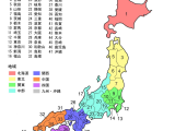 Geologic Time Scale Worksheet Answers Along with File Japan Map