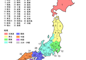 Geologic Time Scale Worksheet Answers Along with File Japan Map