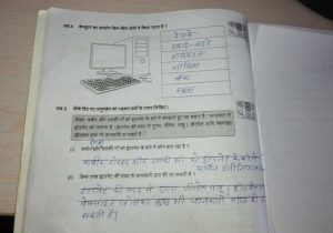 Grammar Practice Worksheets or Fancy Free Grammar Practice Worksheets Worksheet Hindi Alpha