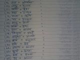 Handwriting Practice Worksheets as Well as Hindi Grammar Worksheet On Kriya 1