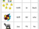 Hindi Worksheets for Kindergarten Along with Hindi Matra Worksheets Learn Hindi Vowels Hindi Language