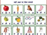 Hindi Worksheets for Kindergarten Also Brilliant Ideas Of Hindi Worksheets with Additional Free