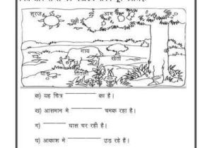 Hindi Worksheets for Kindergarten and 93 Best Hindi Grammer Images On Pinterest