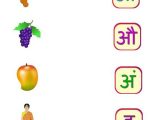 Hindi Worksheets for Kindergarten as Well as Image Result for Free Printable Hindi Worksheets for Kindergarten