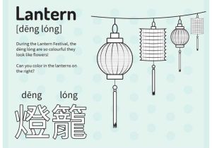 Kindergarten Mandarin Worksheet as Well as 38 Best toddler and Preschool Miaomiao Learn Chinese Printables