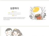 Learning Korean Worksheets with 928 Best Korean Language Images On Pinterest